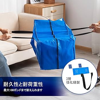 背負える引っ越しバッグ 4点セット 大型収納 楽天市場】TAILI 大きいバッグ 収納ケース 引越しバッグ 4個